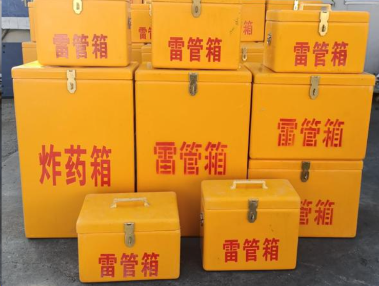 巴里坤如何区分炸药箱与雷管箱？