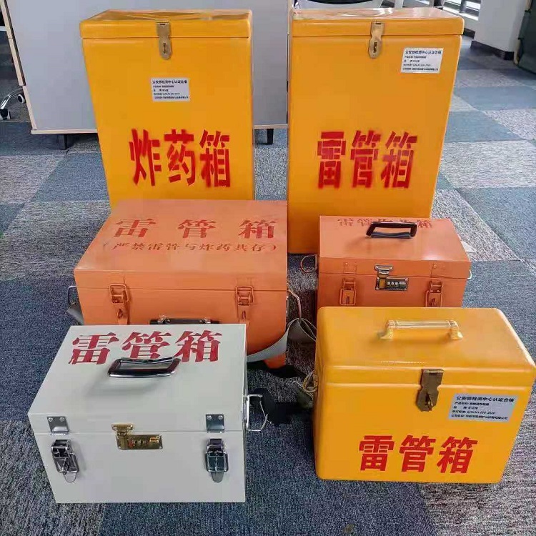 巴里坤雷管作业箱的设计与应用标准