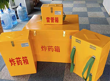 巴里坤玻璃钢雷管箱与炸药柜